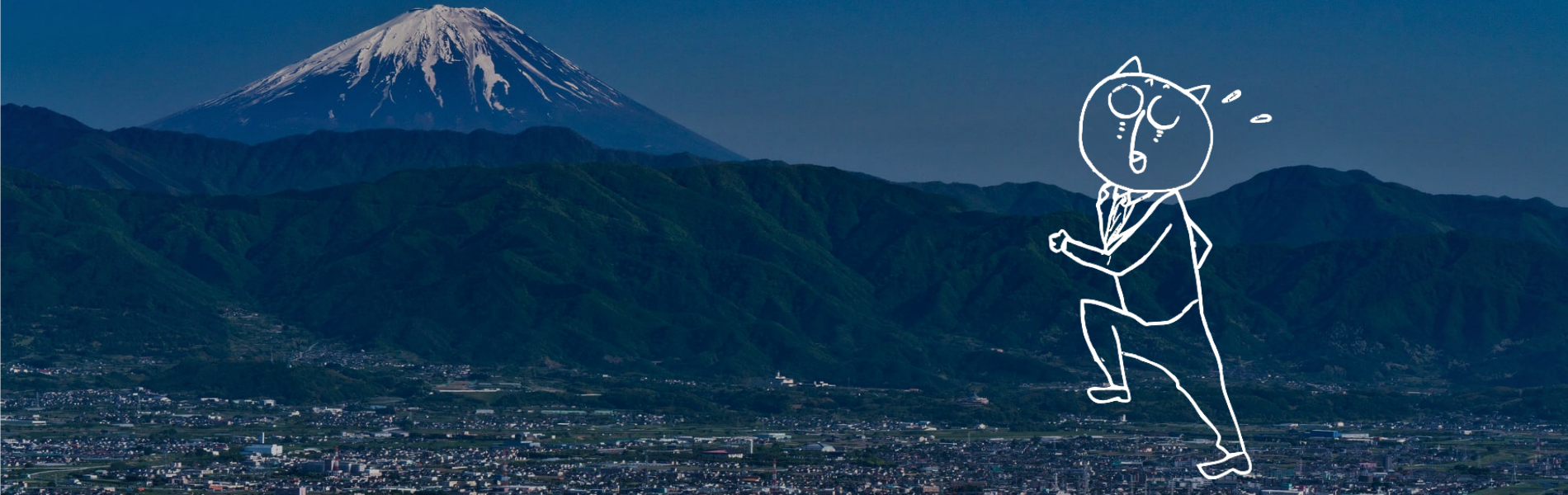 山梨　甲府市　南アルプス市の相続　成年後見