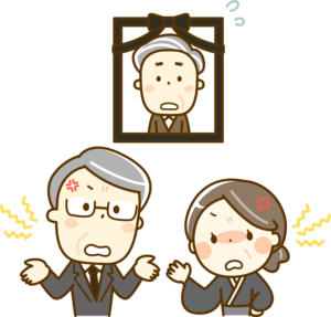 山梨県の相続遺言相談