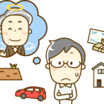 相続について考える